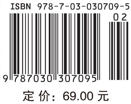 移动通信原理与系统