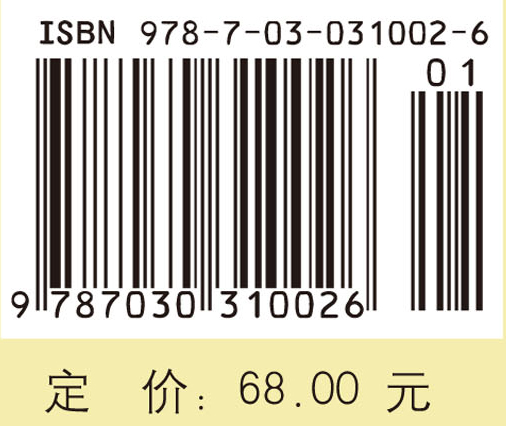 知识型人力资本胜任力研究
