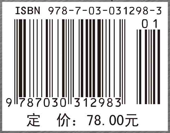 现代仪器分析