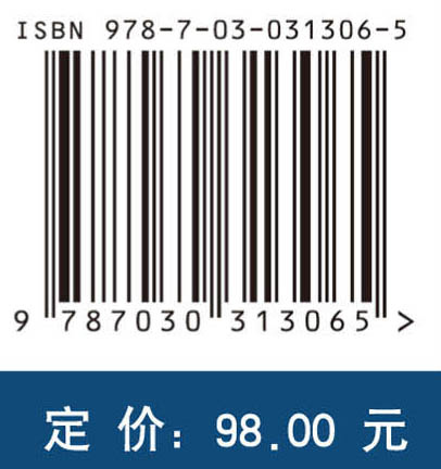 功能性木材