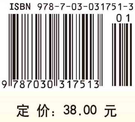 射影几何入门