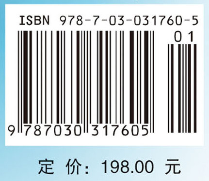 遗传学概要（影印版）Concepts of Genetics（9e）