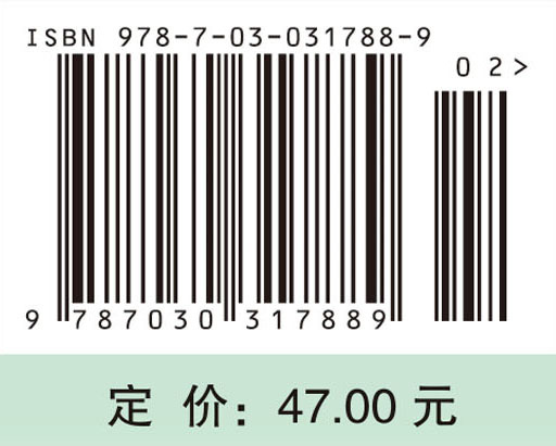 庐山地区地理学野外实习指南