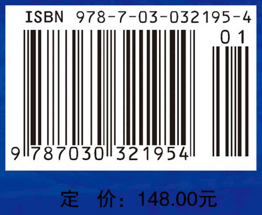 纳米敏感材料与传感技术