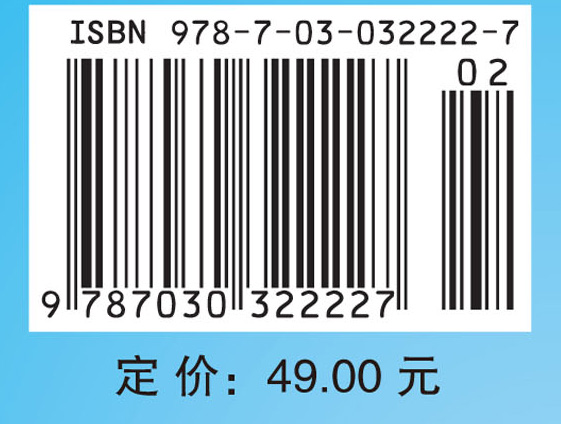 逻辑学基础教程