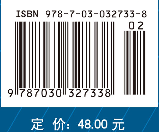 工程数学.复变函数与积分变换教程