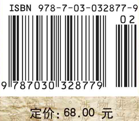 博物馆12讲