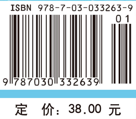 营养与食品卫生学实习指导