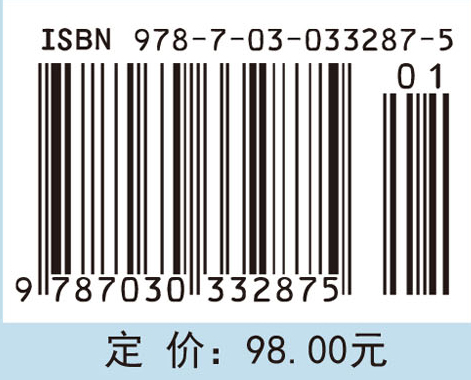 现代检验检疫技术