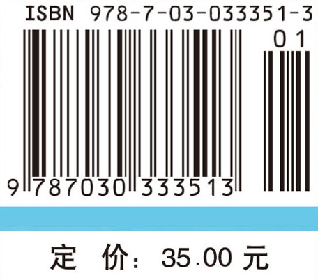 健康评估实验指导