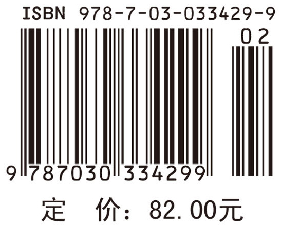 未来10年中国学科发展战略・材料科学