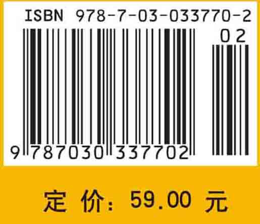 偏微分方程数值解法（第二版）