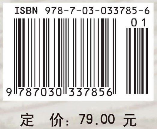 土壤水盐动态预测及调控