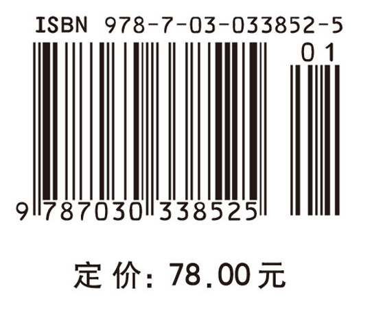 液态肥机械深施理论与技术