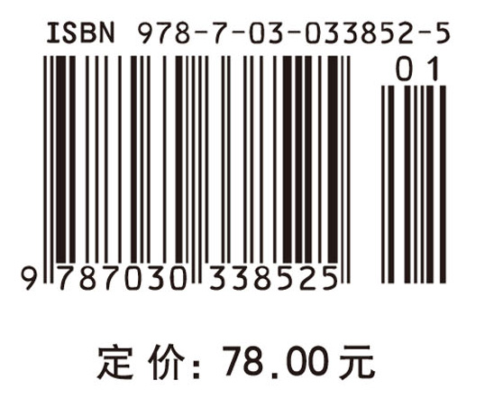 液态肥机械深施理论与技术