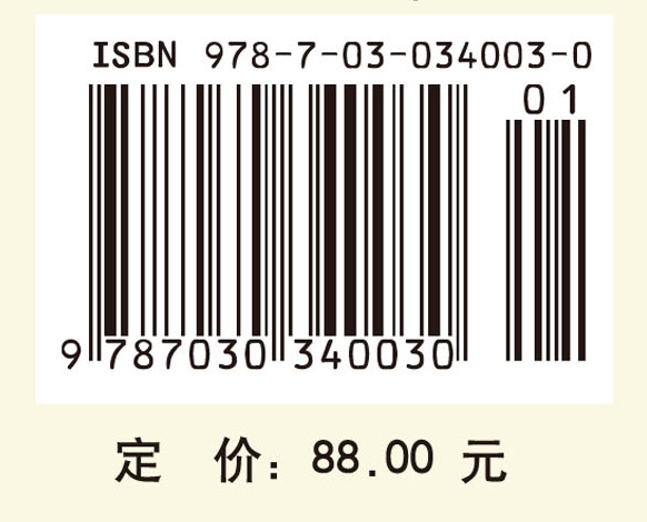 西方科学精神的文化历史源流