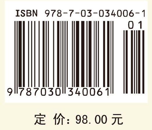 继承与完善——中国社会保障理论与实践体系研究