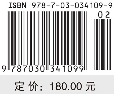 地理信息科学基础理论