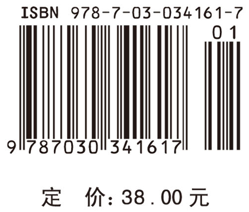 心灵处方——中学生常见心理困扰之绿色通道（第二版）