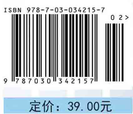 生物化学（第三版）（高职高专）