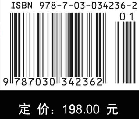 人类基因组（原著第3版）（导读版）