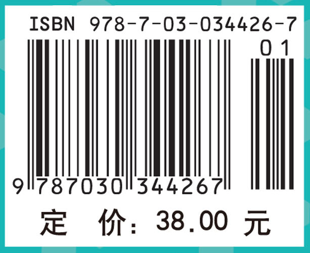 趣味科学实验——神奇的纳米世界