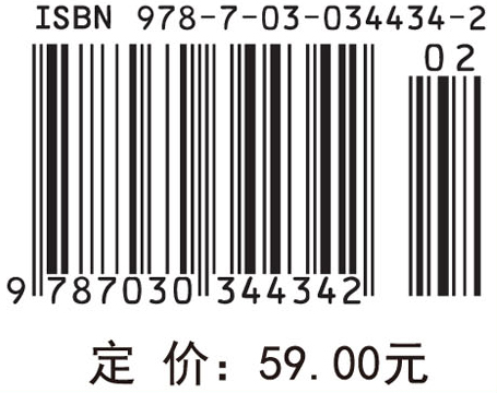 信息安全标准与法律法规