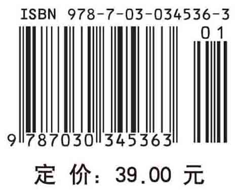 基础生命科学导论实验