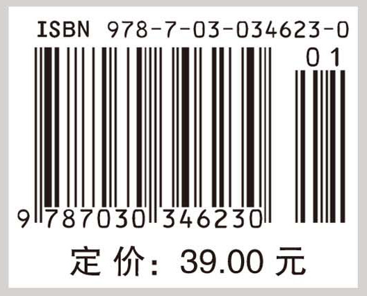 线性代数