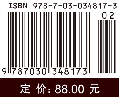 红外热成像测温原理与技术