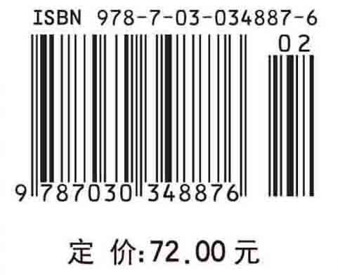 航空运输地理