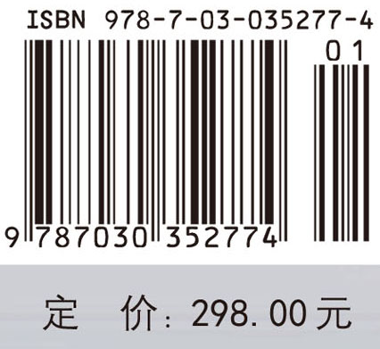 国际科学技术前沿报告2012