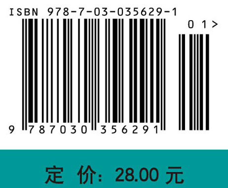 人体寄生虫学实验指导