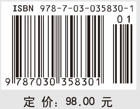 医学分子遗传学（第四版）