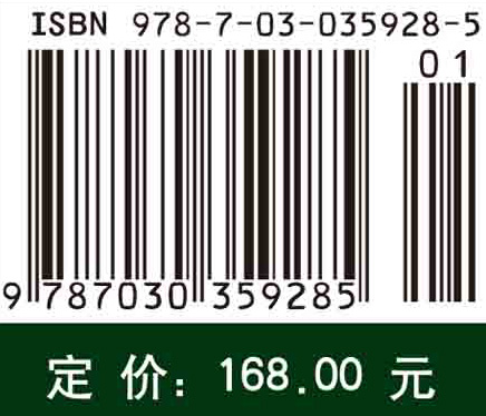 蛋白质网络与途径分析（导读版）