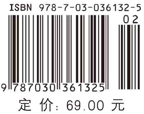 矩阵论