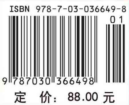 医学影像学临床实习指南