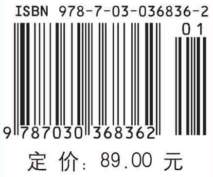 高等代数