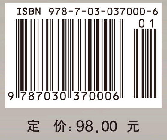 多重视角下的新闻传播