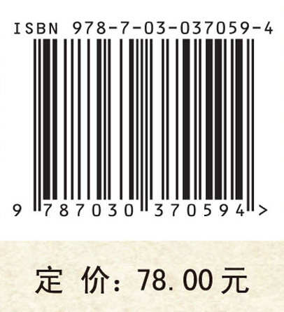 中国城乡统筹：城市增长管理视角