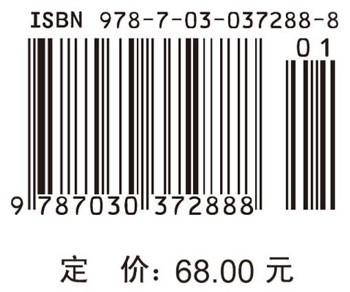 长江上游地区自然资源环境与主体功能区划分