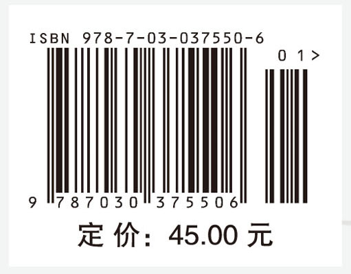 计算机导论