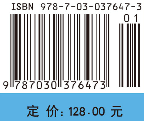 水环境遥感应用原理与案例