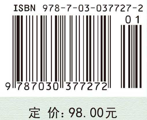 长三角地区能源与低碳转型研究