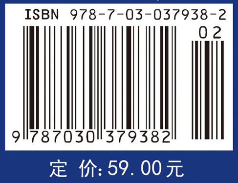 酶技术及其在油脂工业中的应用