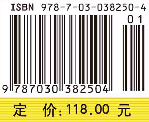 统计质量控制图理论与方法