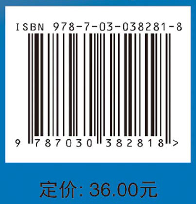 环境规划与影响评价