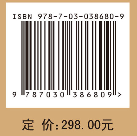 钱三强年谱长编