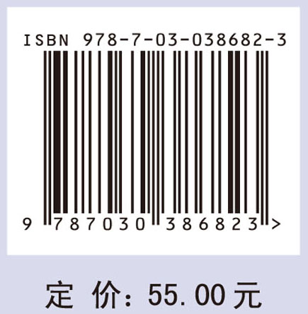 环境经济与政策（第四辑）