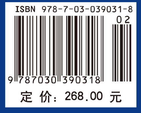 空气洁净技术原理（第四版）